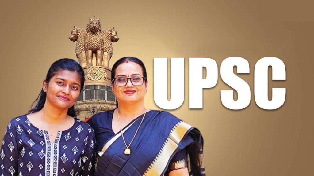 UPSC News , Rimita Saha