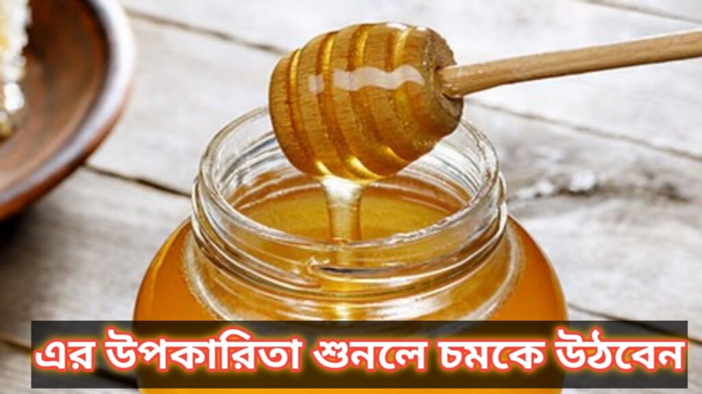 Benefits-of-honey