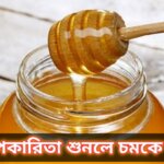 Benefits-of-honey