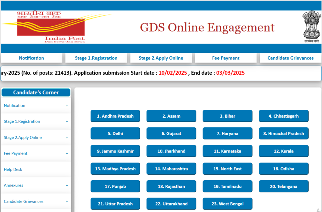 indian post office gds recruitment 2025